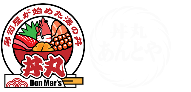 金沢丼丸 あんとや